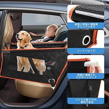 Amazon.co.jp: NICEUS 【2025新型】ペットドライブシート ペット